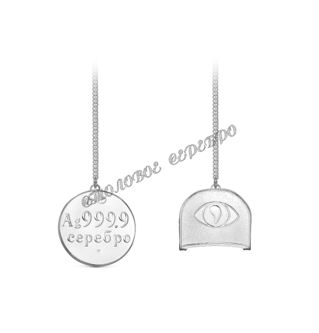 Ионизатор 930306 (Серебро 925)