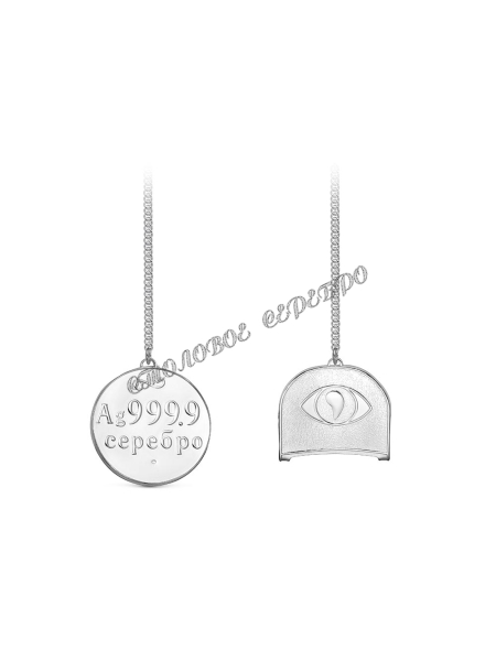 Ионизатор 930306 (Серебро 925)