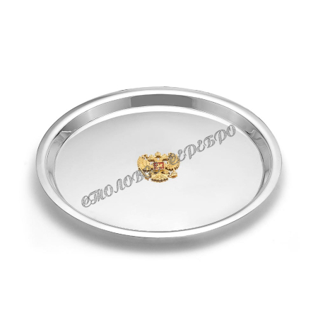 Серебряный поднос с гербом 930661-0ж позолота с футляром