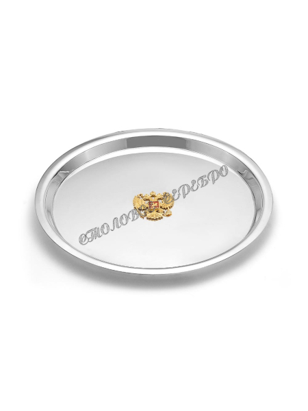 Серебряный поднос с гербом 930661-0ж позолота с футляром