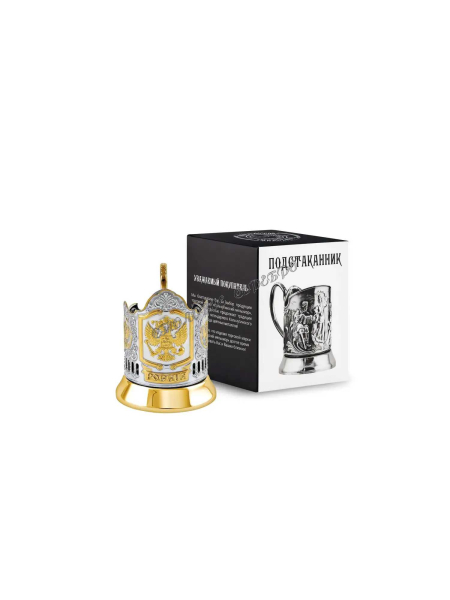 Подстаканник "Герб РФ" никелированный с позолотой С18708/132