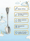 Серебряная именная ложка с буквой "Е" (925 пробы)