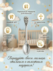 Серебряная именная ложка с буквой "Ж" (925 пробы)