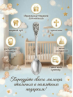 Серебряная именная ложка с буквой "З" (925 пробы)