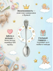 Серебряная именная ложка с буквой "З" (925 пробы)